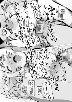 Page 10 of ZOODesire