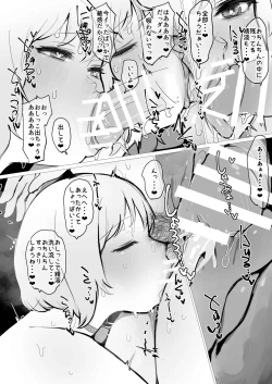 Page 19 of ZOODesire