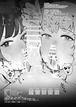 Page 23 of ZOODesire