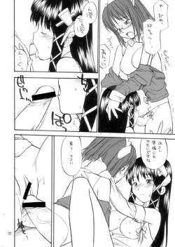 Page 9 of She Came in Through The Windows