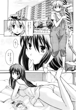 Page 10 of Aki Sora - Volume 1