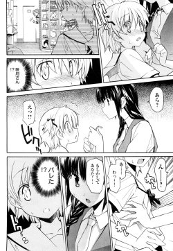 Page 159 of Aki Sora - Volume 1