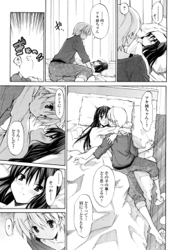 Page 182 of Aki Sora - Volume 1