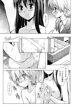 Page 24 of Aki Sora - Volume 1