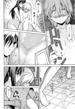 Page 29 of Aki Sora - Volume 1