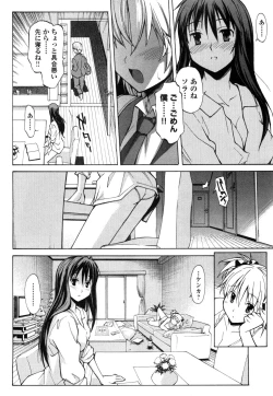 Page 35 of Aki Sora - Volume 1