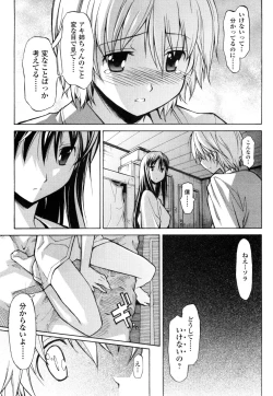 Page 40 of Aki Sora - Volume 1