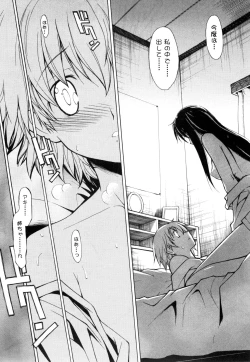 Page 46 of Aki Sora - Volume 1