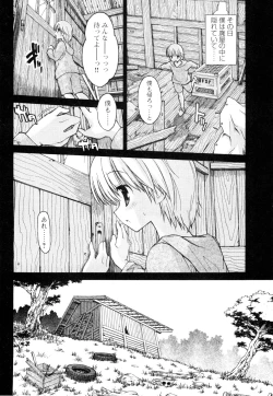 Page 95 of Aki Sora - Volume 1