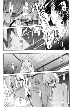 Page 128 of Aki Sora - Volume 2