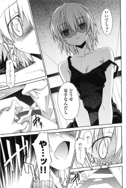 Page 152 of Aki Sora - Volume 2