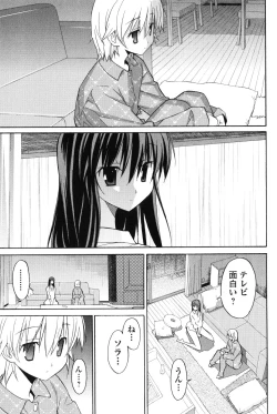 Page 176 of Aki Sora - Volume 2