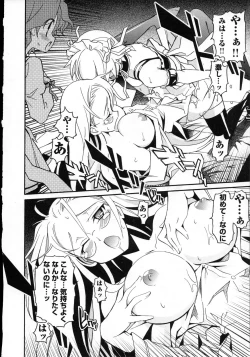 Page 119 of Aki Sora - Volume 3