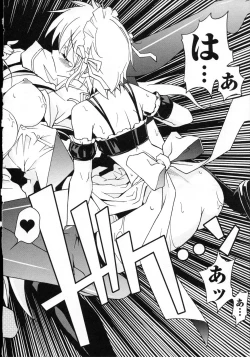 Page 121 of Aki Sora - Volume 3