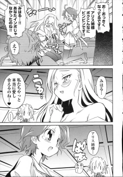 Page 124 of Aki Sora - Volume 3