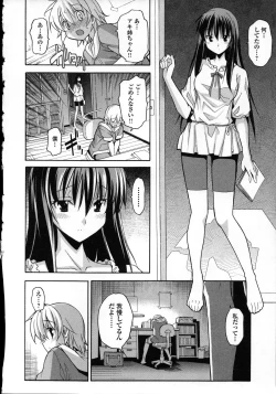 Page 141 of Aki Sora - Volume 3