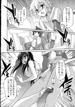 Page 21 of Aki Sora - Volume 3