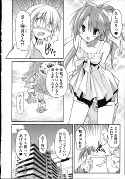 Page 29 of Aki Sora - Volume 3