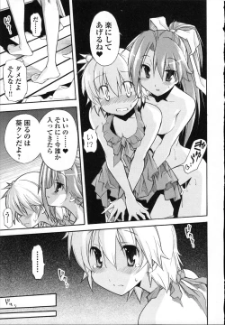 Page 58 of Aki Sora - Volume 3