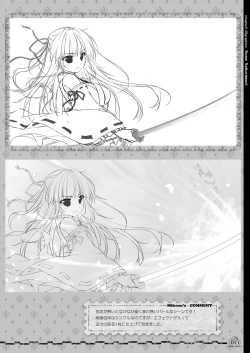 Page 17 of Renran Spirichu Original Picture Collection