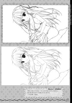 Page 21 of Renran Spirichu Original Picture Collection