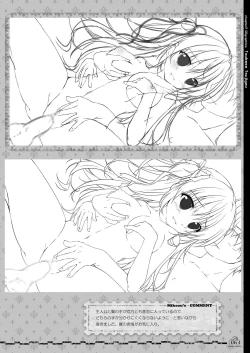 Page 63 of Renran Spirichu Original Picture Collection