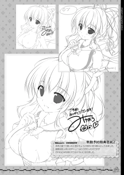 Page 93 of Renran Spirichu Original Picture Collection