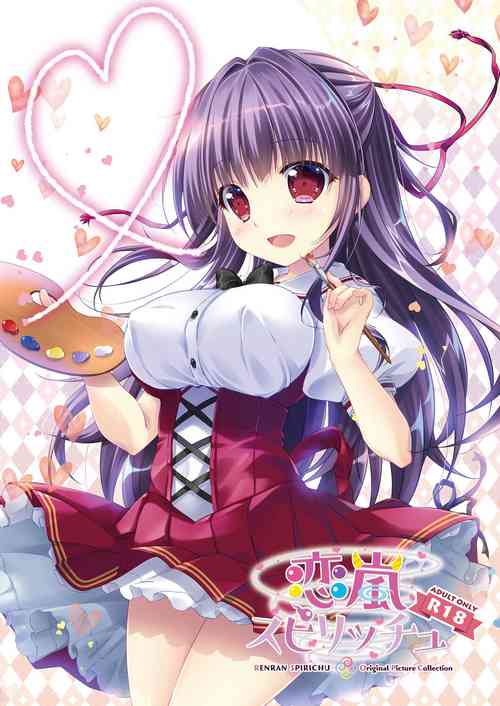 Download Renran Spirichu Original Picture Collection