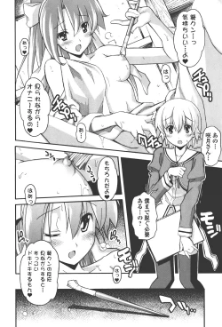 Page 156 of Aki Sora - Volume 4