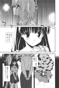 Page 49 of Aki Sora - Volume 4