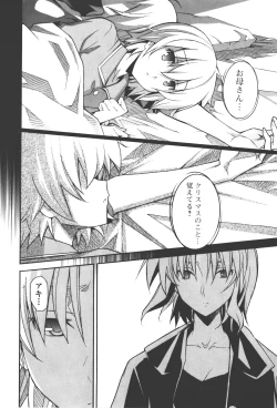 Page 70 of Aki Sora - Volume 4