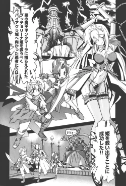 Page 88 of Aki Sora - Volume 4