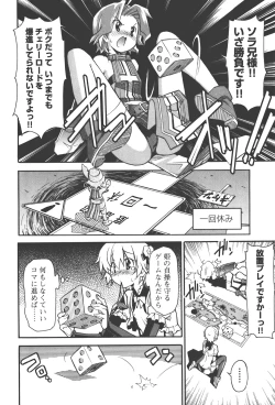 Page 96 of Aki Sora - Volume 4