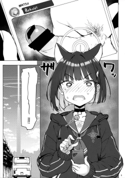 Page 4 of Kuroneko wa Otoshigoro | The Black Cat is of Age
