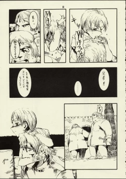 Page 12 of Schuppen Harnische