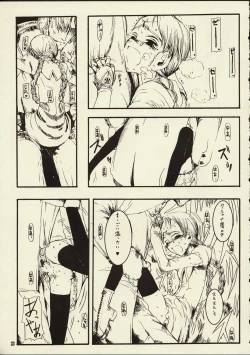 Page 22 of Schuppen Harnische