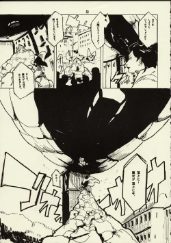 Page 52 of Schuppen Harnische