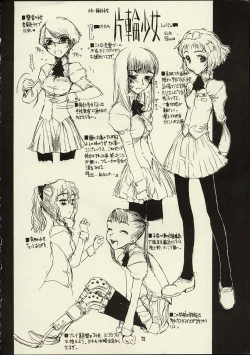 Page 71 of Schuppen Harnische