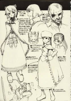 Page 76 of Schuppen Harnische