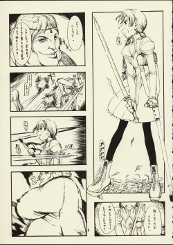 Page 8 of Schuppen Harnische