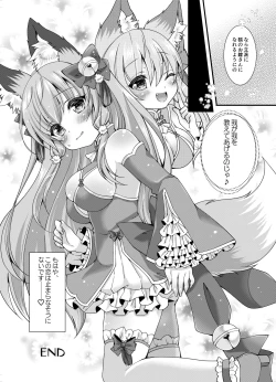 Page 31 of Yukemuri Konkon U-turn!