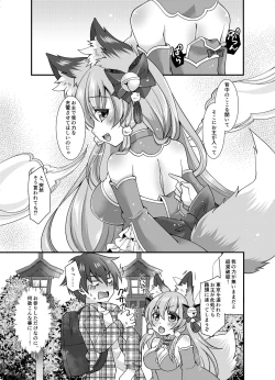 Page 6 of Yukemuri Konkon U-turn!