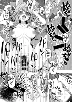Page 18 of Tamamo-chan Love in Action