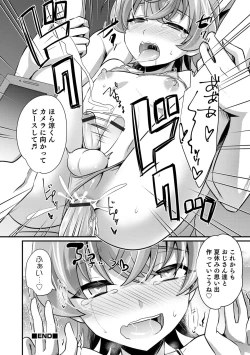 Page 36 of Otokonoko HEAVEN Vol. 64