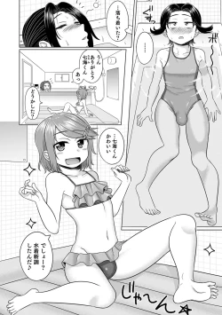 Page 72 of Otokonoko HEAVEN Vol. 64