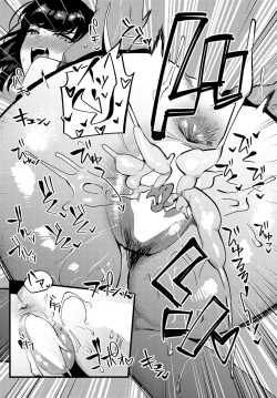 Page 146 of COMIC Anthurium 2023-02