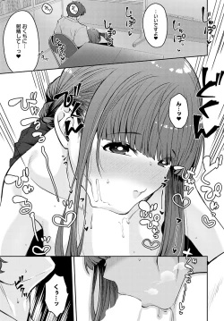 Page 182 of COMIC Anthurium 2023-02