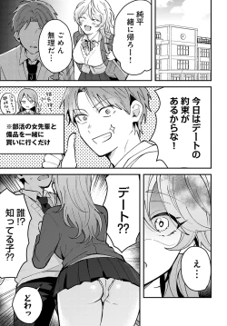 Page 204 of COMIC Anthurium 2023-02