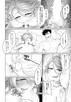 Page 327 of COMIC Anthurium 2023-02