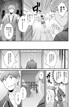 Page 372 of COMIC Anthurium 2023-02